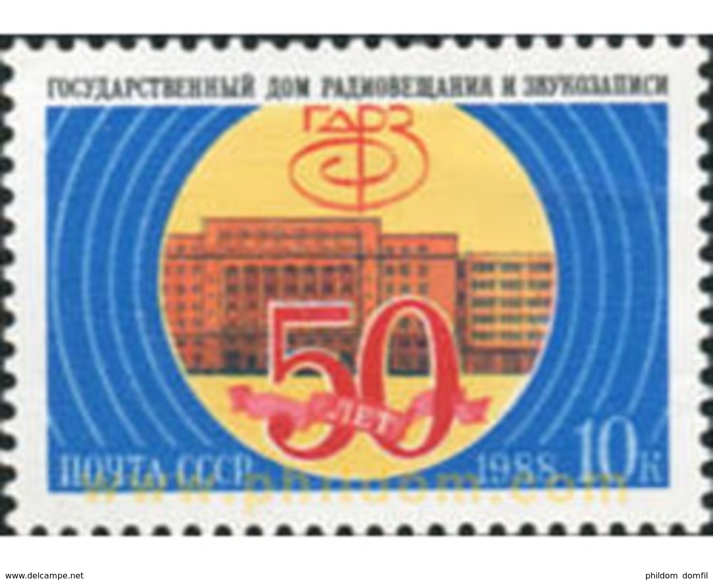 Ref. 358012 * MNH * - SOVIET UNION. 1988. ANNIVERSARY . ANIVERSARIO - Ungebraucht