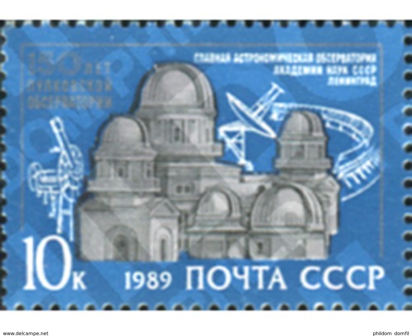 Ref. 358036 * MNH * - SOVIET UNION. 1989. ASTRONOMIC OBSERVATORY . OBSERVATORIO ASTRONOMICO - Ungebraucht