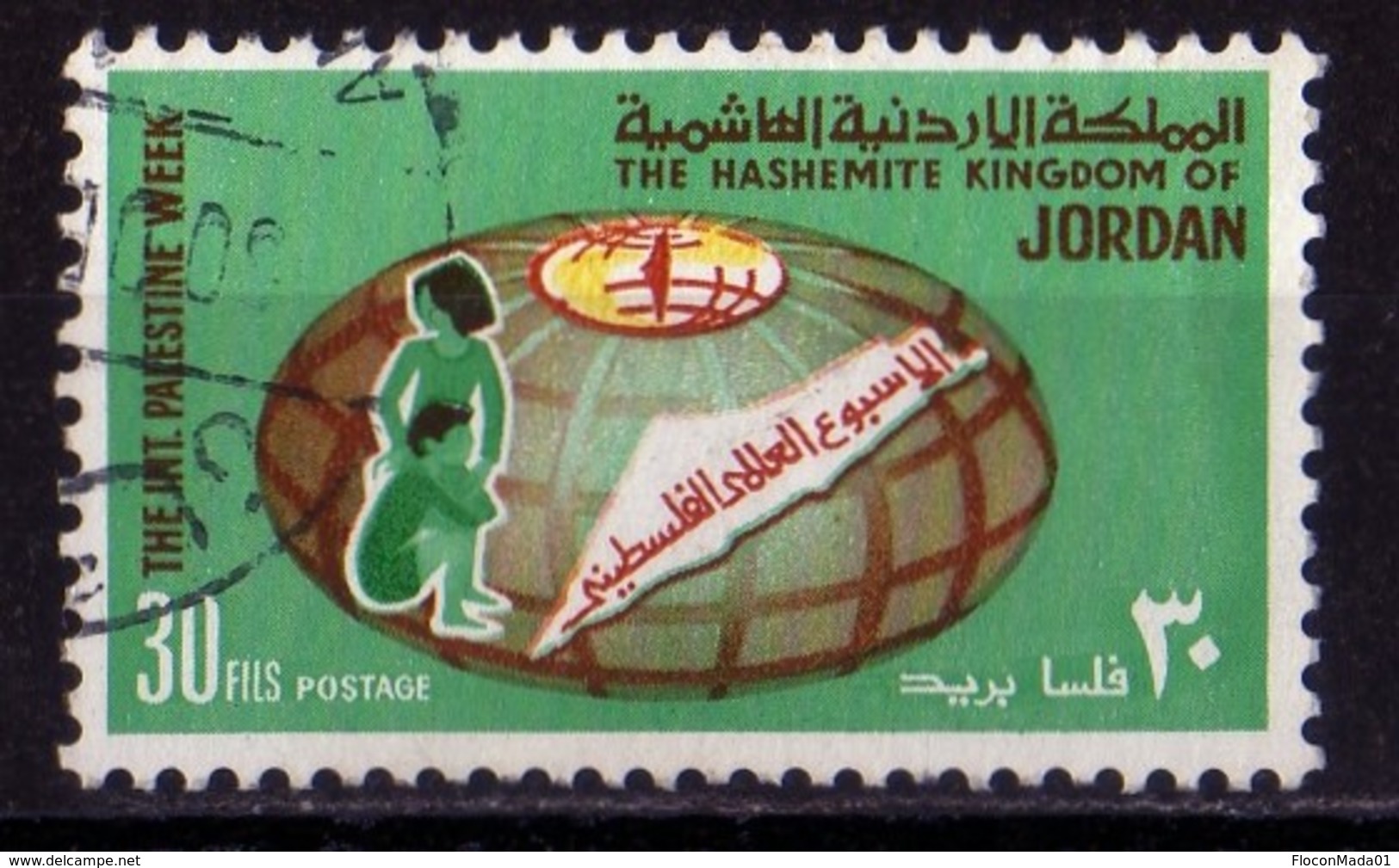 Jordanie 1970 Palestine Week 30 Fils - Jordan