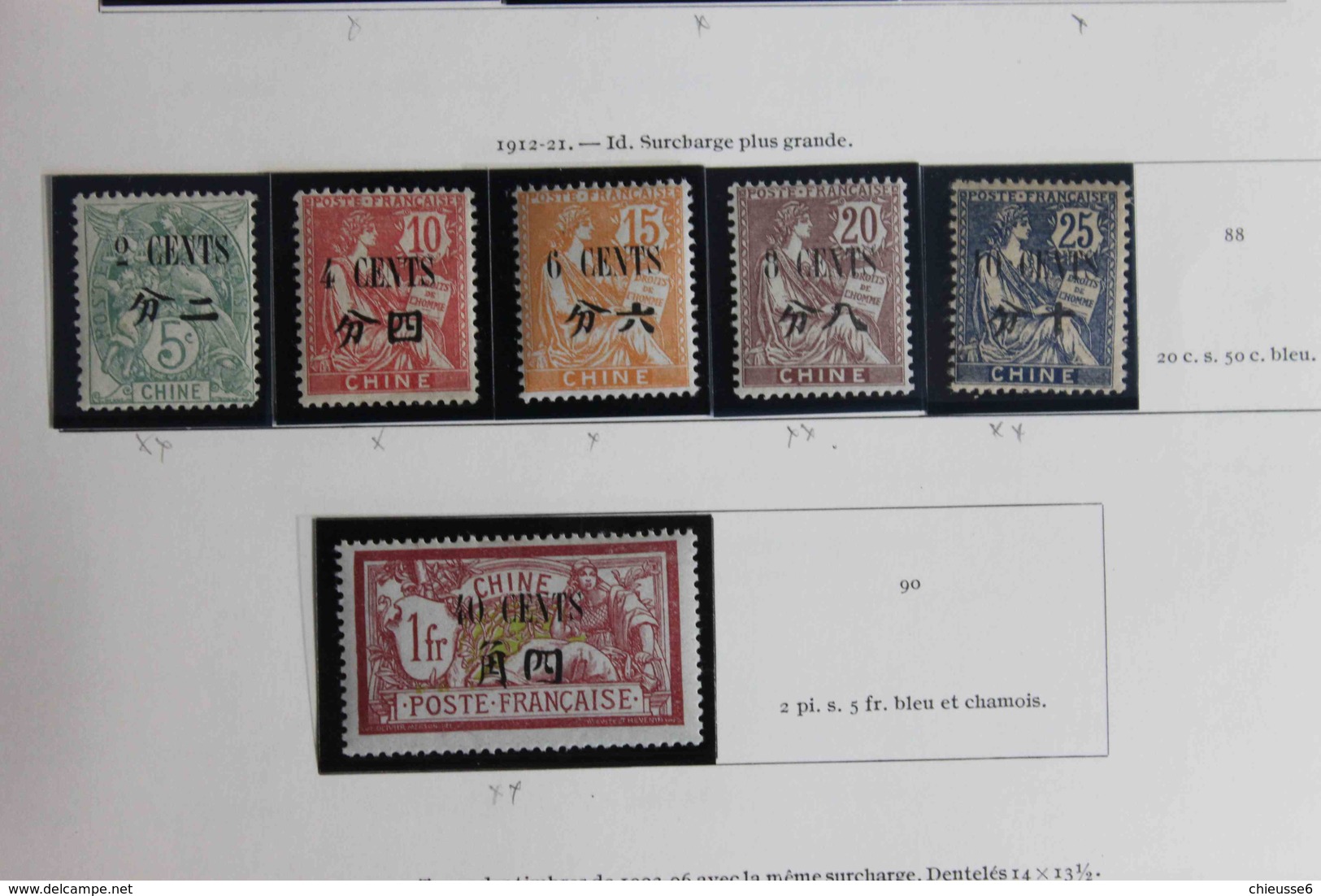 Chine **,* N° 75 à 82  (Yvert) - Unused Stamps