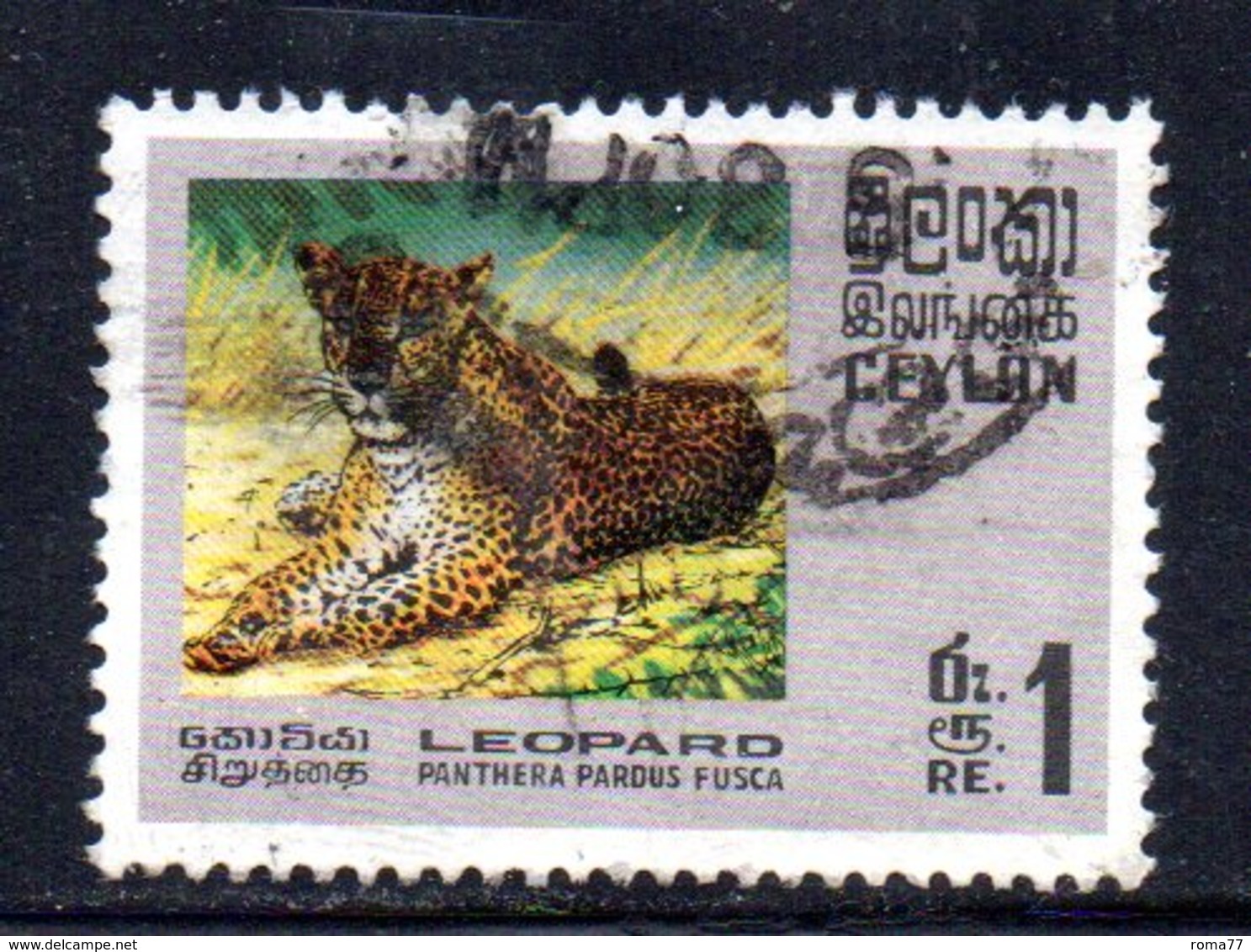 APR1023 - CEYLON 1970 ,   Yvert N. 416  Usato (2380A)  Tigre - Sri Lanka (Ceylon) (1948-...)