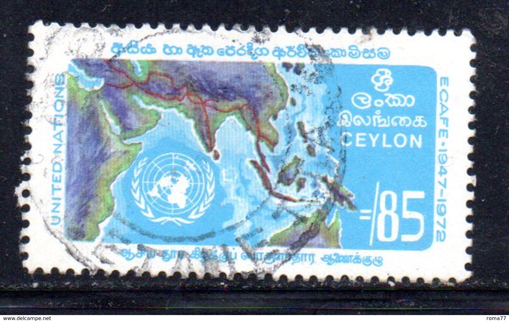 APR1024 - CEYLON 1972 ,   Yvert N. 441  Usato (2380A) - Sri Lanka (Ceylon) (1948-...)