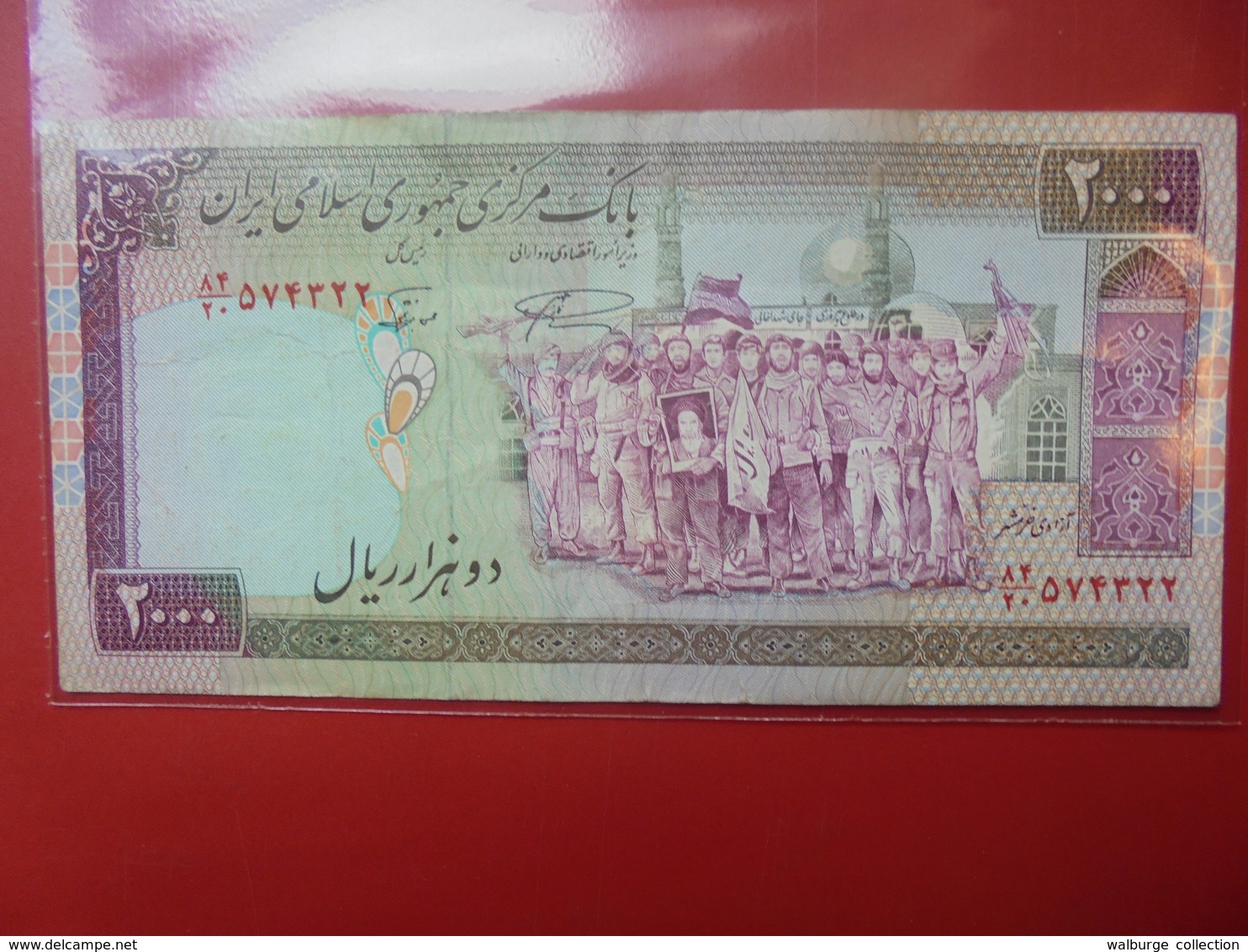 IRAN 2000 RIALS 1986-2005 CIRCULER - Iran