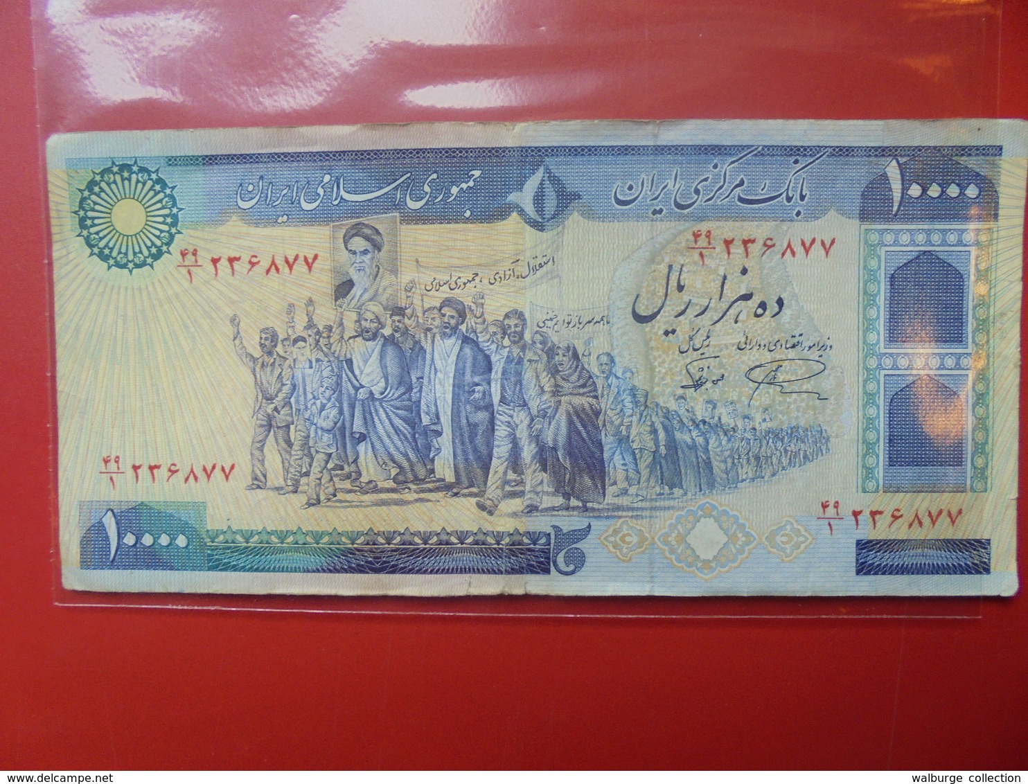 IRAN 10.000 RIALS 1981 (SIGNATURE 21) RARE !!! CIRCULER - Iran