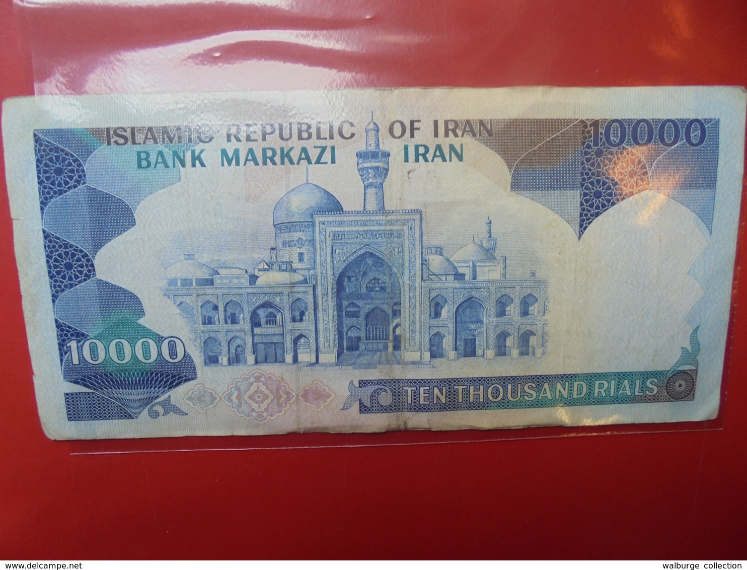 IRAN 10.000 RIALS 1981 (SIGNATURE 21) RARE !!! CIRCULER - Iran