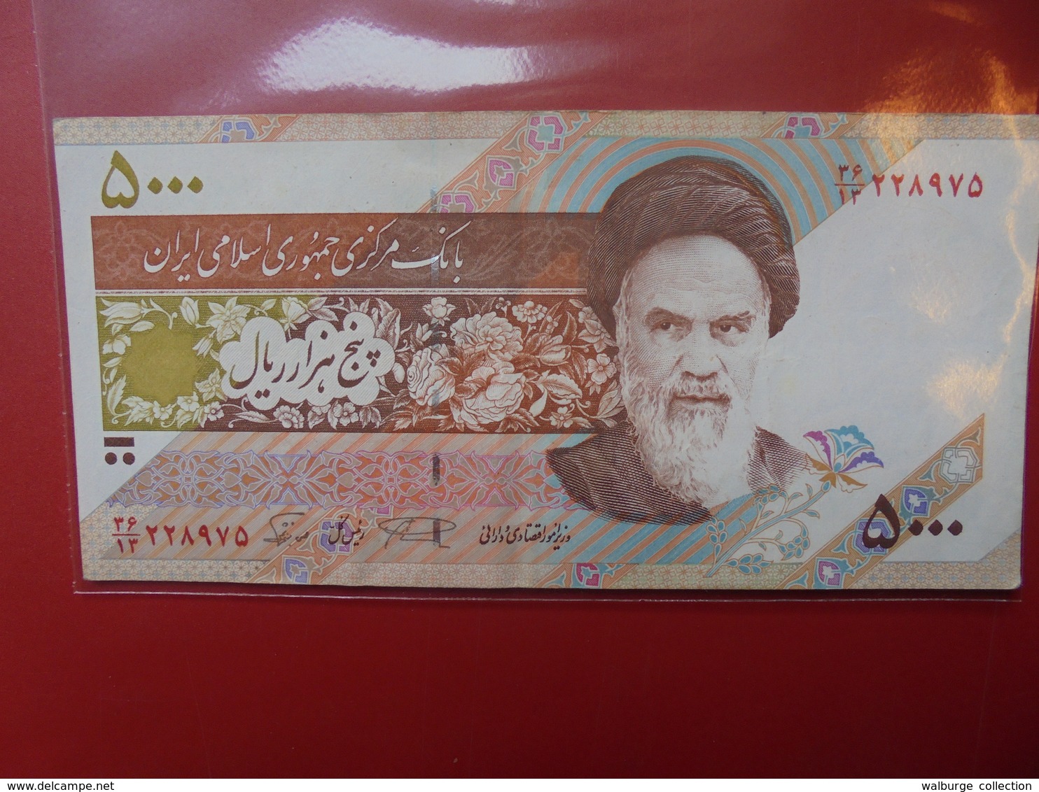 IRAN 5000 RIALS 1993 CIRCULER - Iran