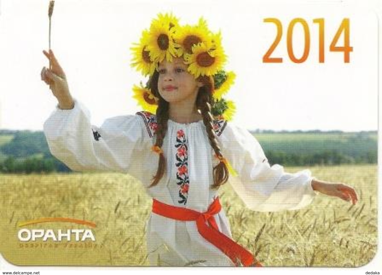 Calendar Ukraine 2014 - Advertising - Girl - Child - Clothes - Ethnicity - Wreath - Bread Field - Advertising - Beautifu - Small : 2001-...