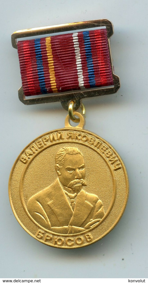 ARMENIE Armenia Friendship Society Brusov Ecrivaine Writer Literature Medaille Medal Badge Broche - Celebrities