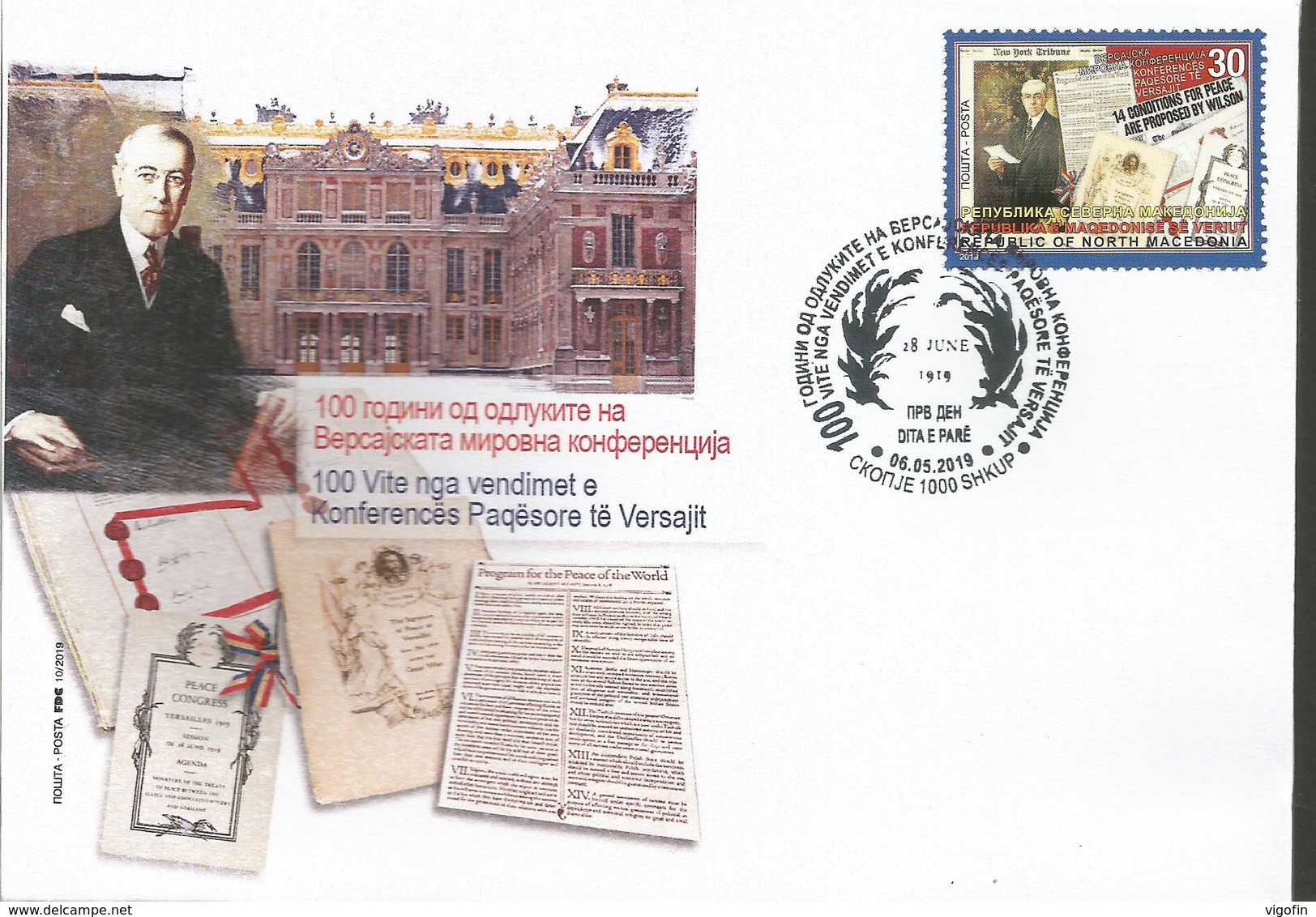 MK 2019-10 100A°versailles Konferenz, NORTH MACEDONIA, FDC - Nordmazedonien