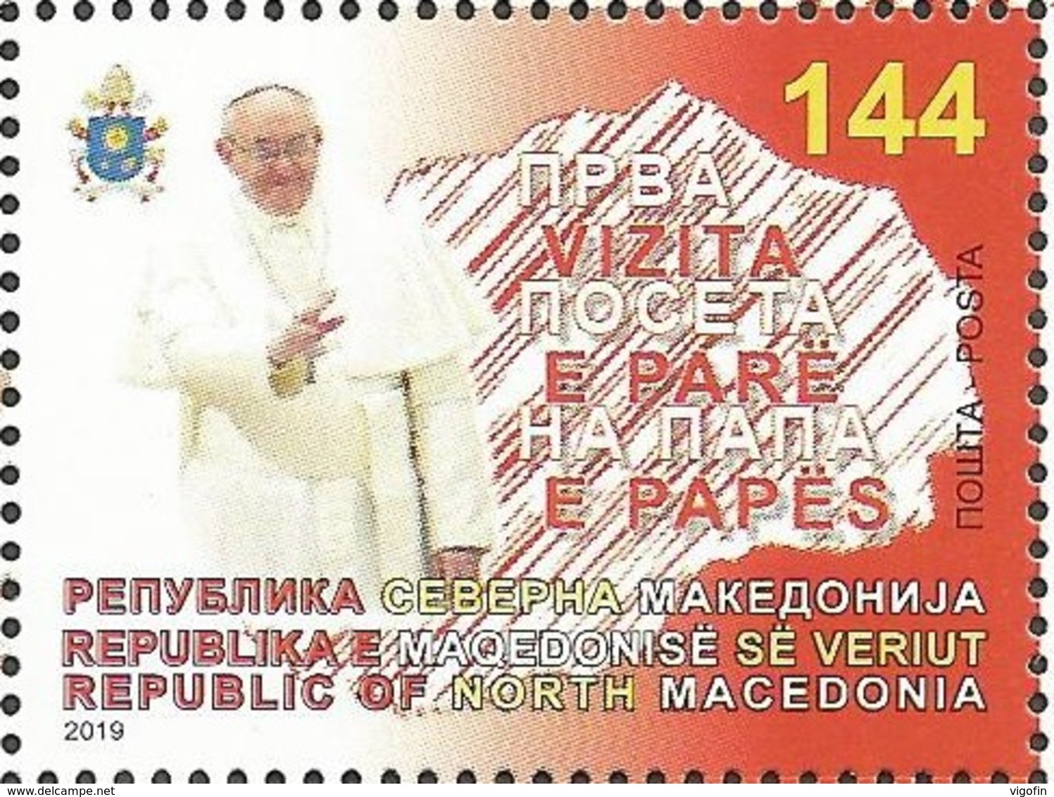 MK 2019-10 PAPA VISIT MACEDONIA, NORTH MACEDONIA, 1 X 1v, MNH - Nordmazedonien