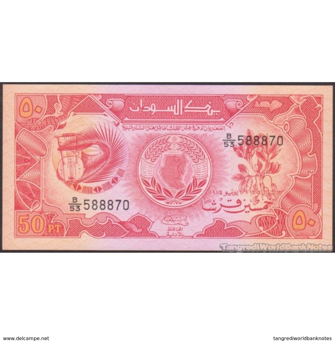 TWN - SUDAN 31 - 50 Piastres 1985 Series B/53﻿ UNC - Sudan