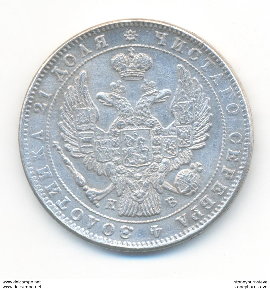 Russia 1 Ruble 1845 COPY - Rusia
