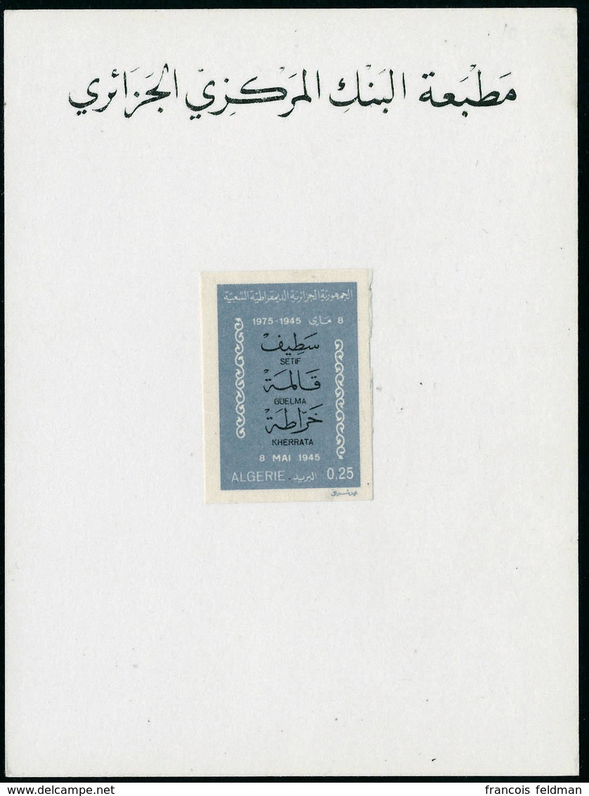 N°623/629. Répression Du 8 Mai 1945. La Série Complète Sauf N°626. Chaque Exemplaire Non Dentelé Collé S/bristol émis Pa - Andere & Zonder Classificatie