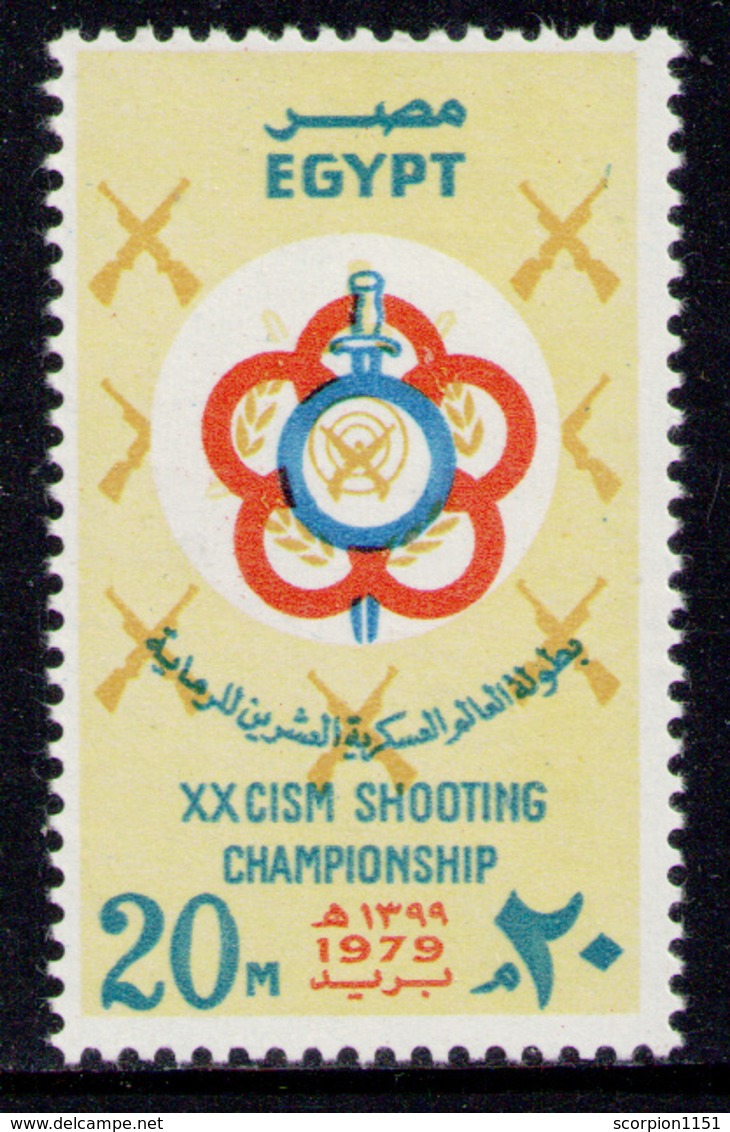 EGYPT 1979 - Set MLH* - Ungebraucht