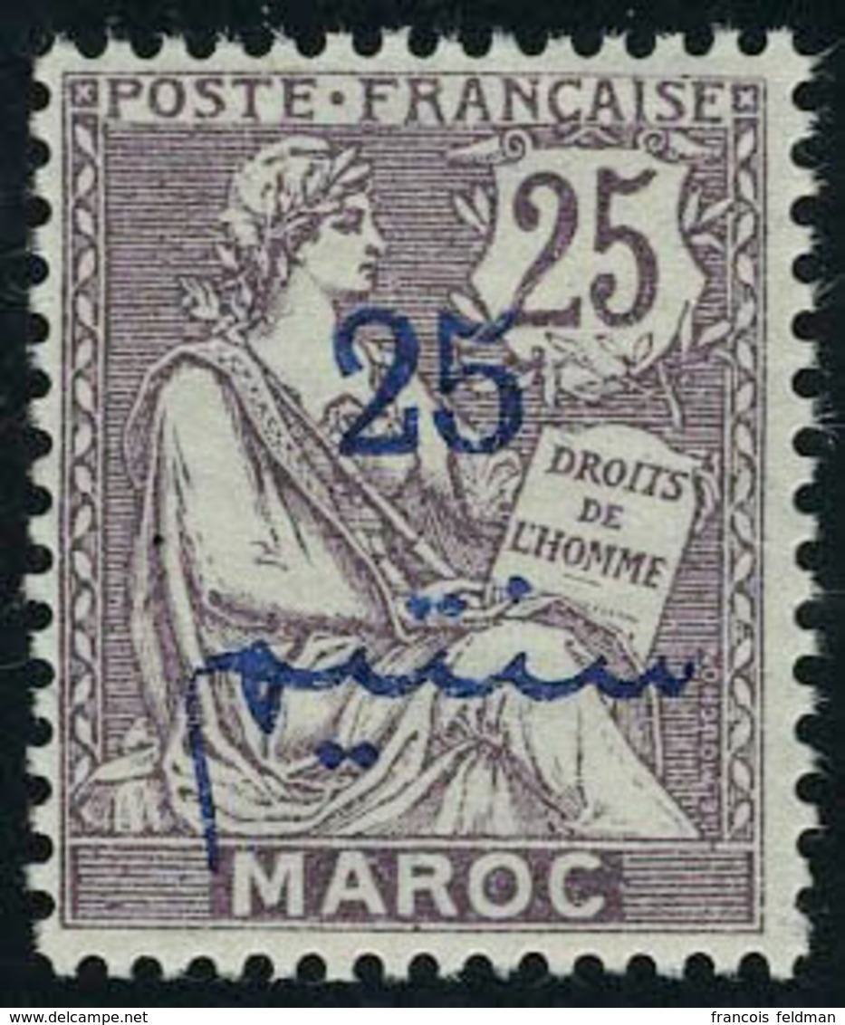 Neuf Sans Charnière N° 45b, 25c Sur 25c Violet Brun Sans Protectorat Français, T.B. - Andere & Zonder Classificatie