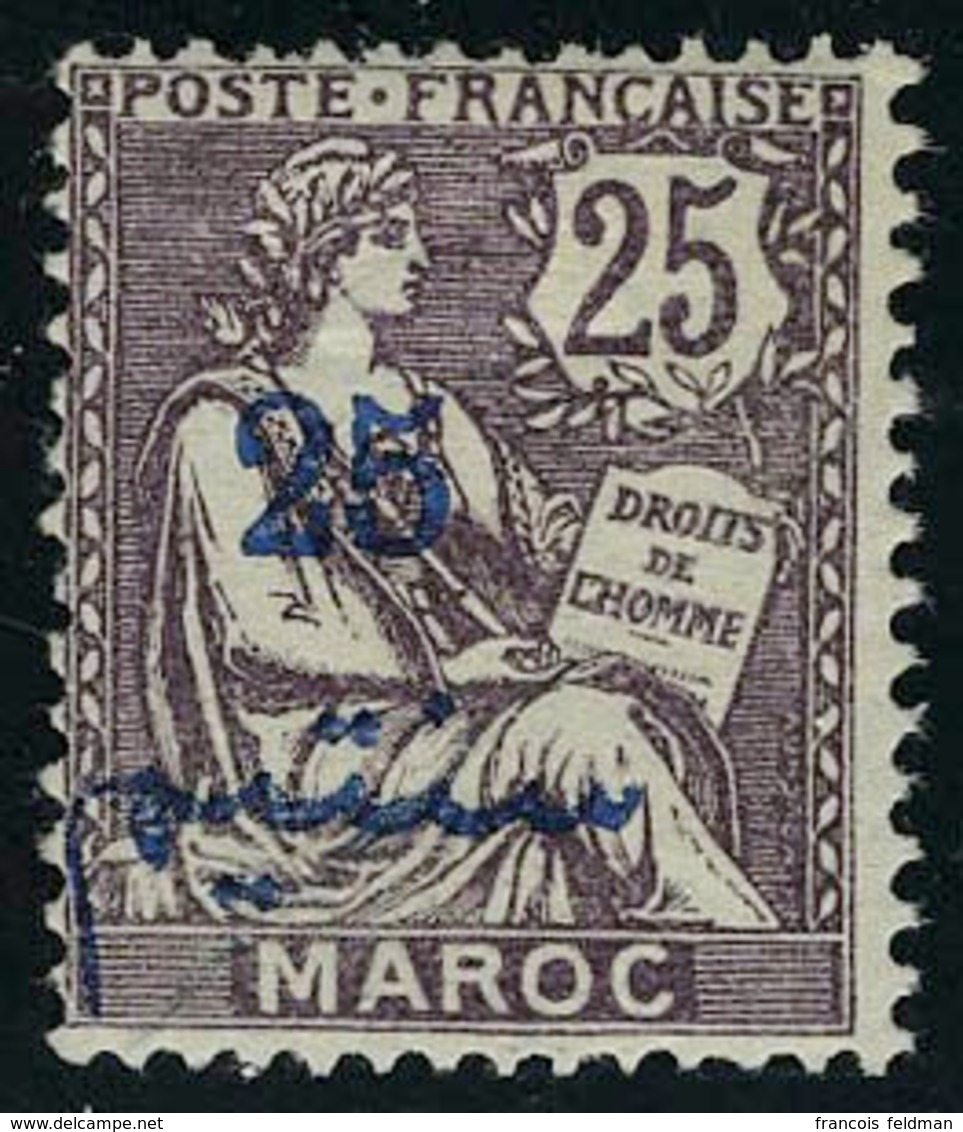 Neuf Avec Charnière N° 45b, 25 Sur 25c Violet Brun, Sans La Surcharge Protectorrat Français, T.B. - Andere & Zonder Classificatie