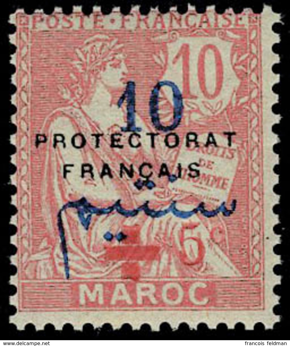 Neuf Sans Charnière N° 58, 10 + 5 Croix Rouge, T.B. Signé Brun, Maury - Andere & Zonder Classificatie