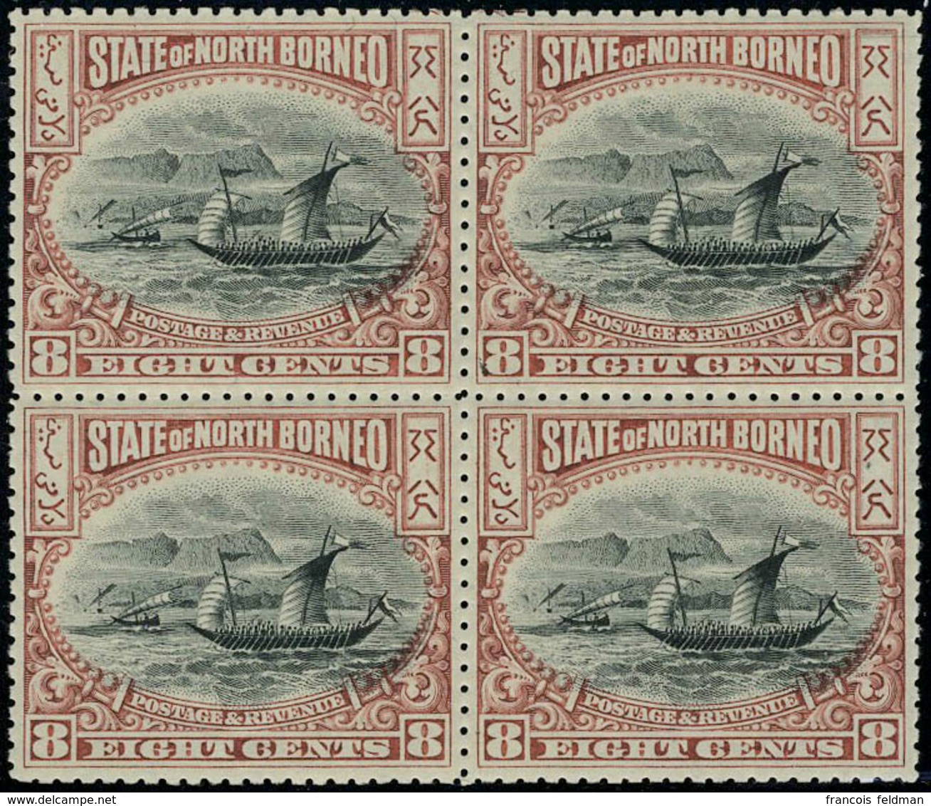 Neuf Sans Charnière N° 80, 8c Embarcation, Bloc De 4, Superbe - S.G. 102 360£ ++ - Andere & Zonder Classificatie