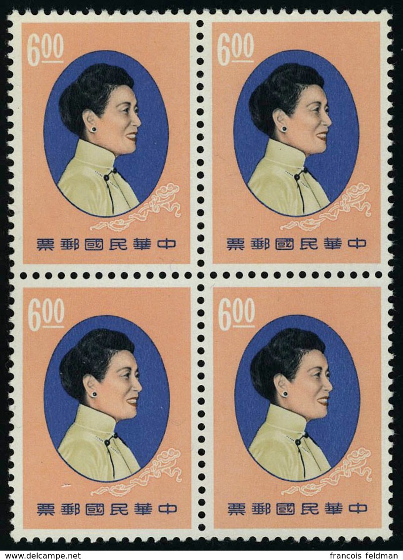 Neuf Sans Charnière N° 506/7, 2 Valeurs Mme Tchang Kai Chef Bloc De 4 TB - Andere & Zonder Classificatie