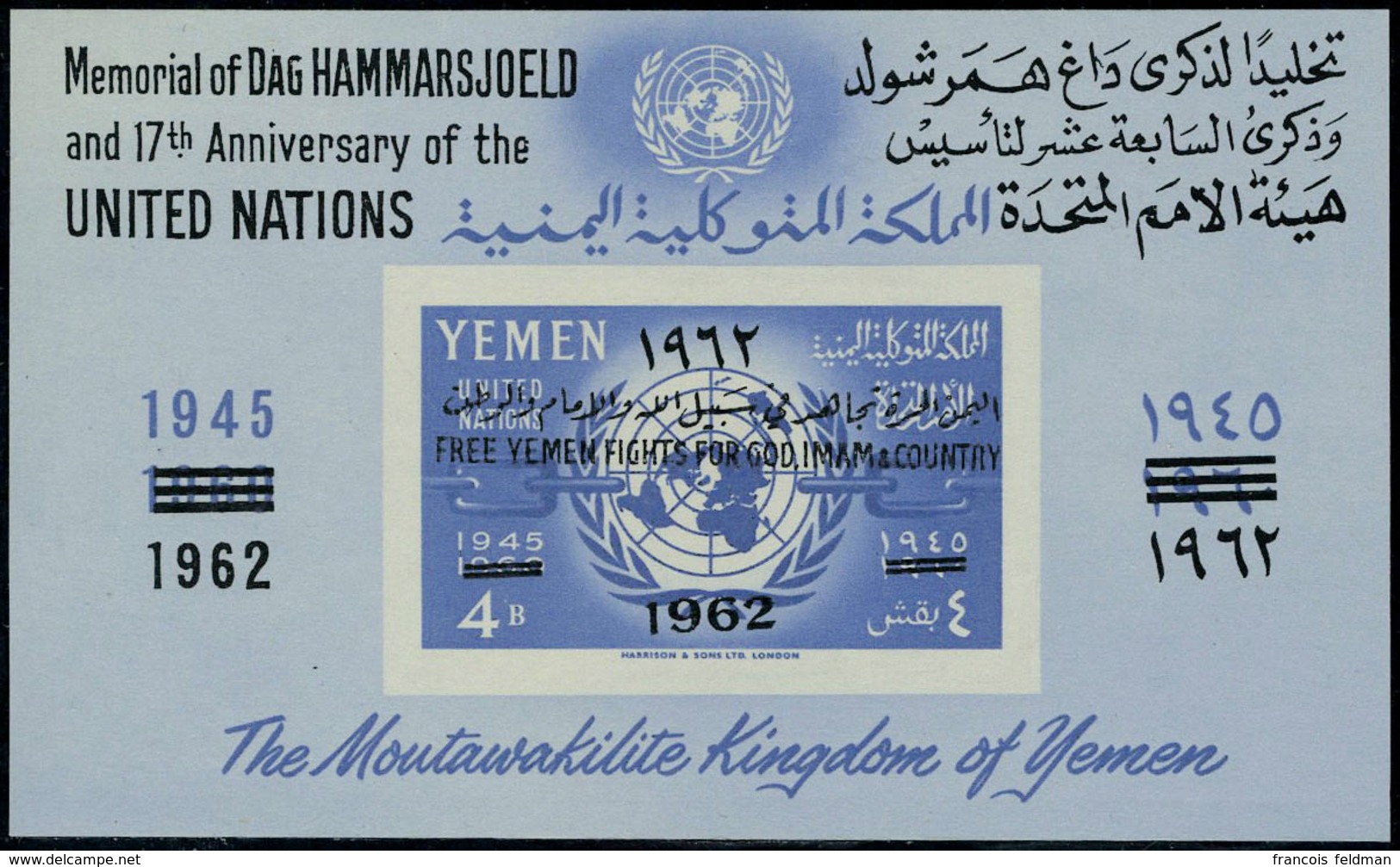 Neuf Sans Charnière Michel BF 1a + 1b 17è Ann. United  Nations, 1ex Surcharge Rouge L'autre En Noir, T.B. - Andere & Zonder Classificatie