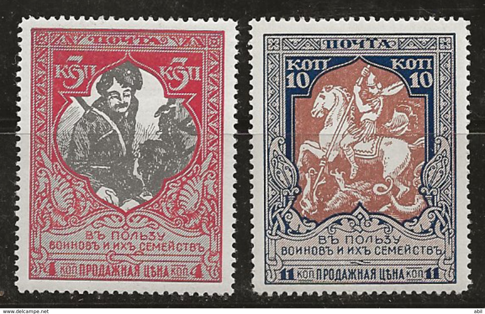 Russie 1915-1916 N° Y&T :  98 Et 100 (dent. 13,5) ** - Neufs