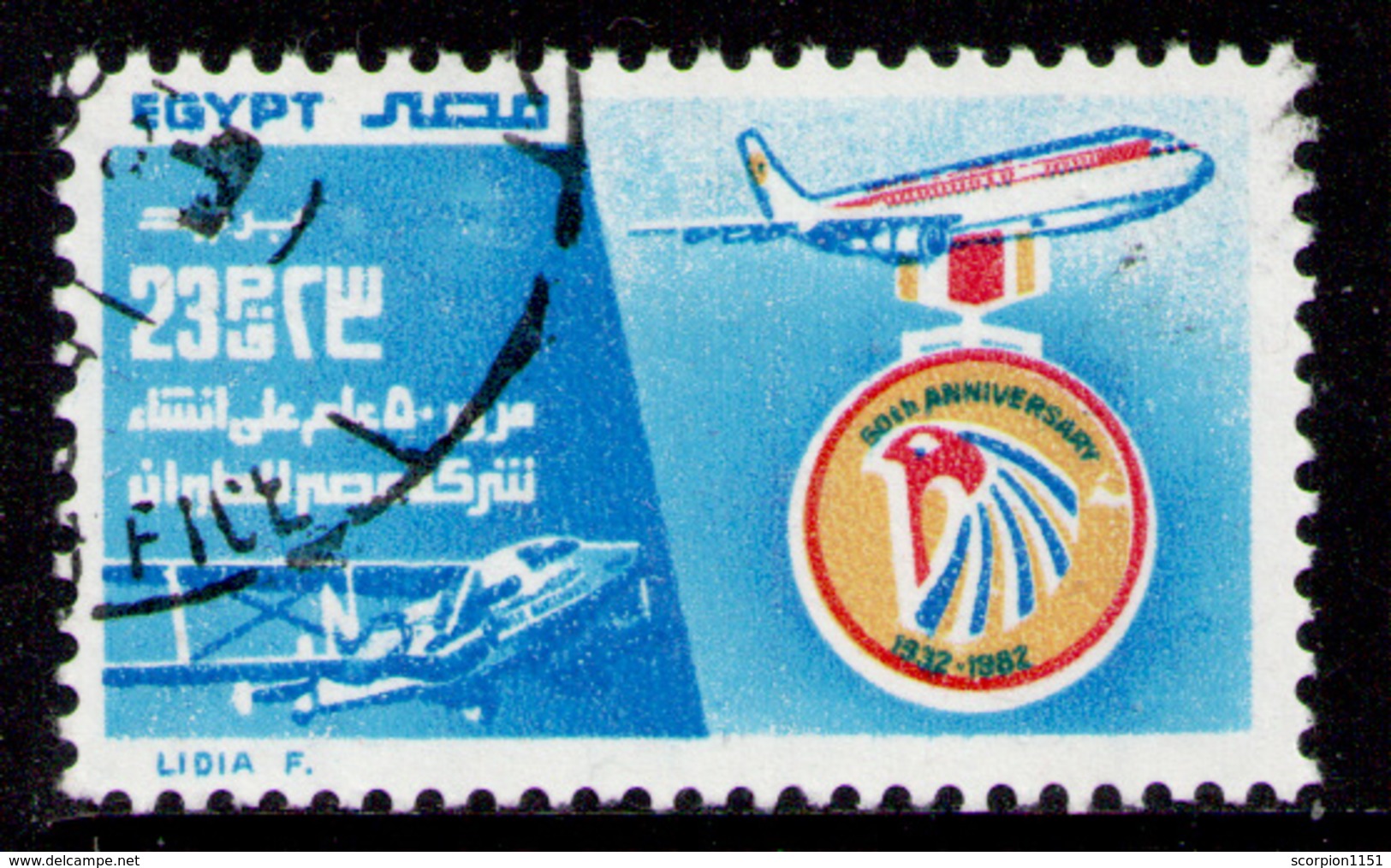 EGYPT 1982 - Set Used - Gebruikt