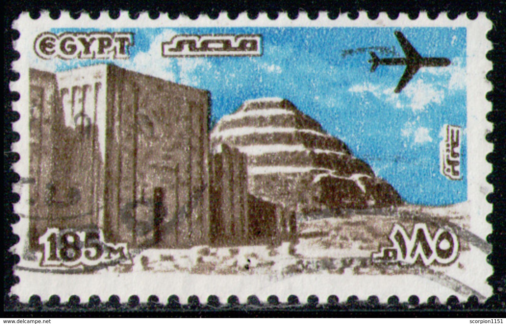 EGYPT 1982 - Set Used - Usados