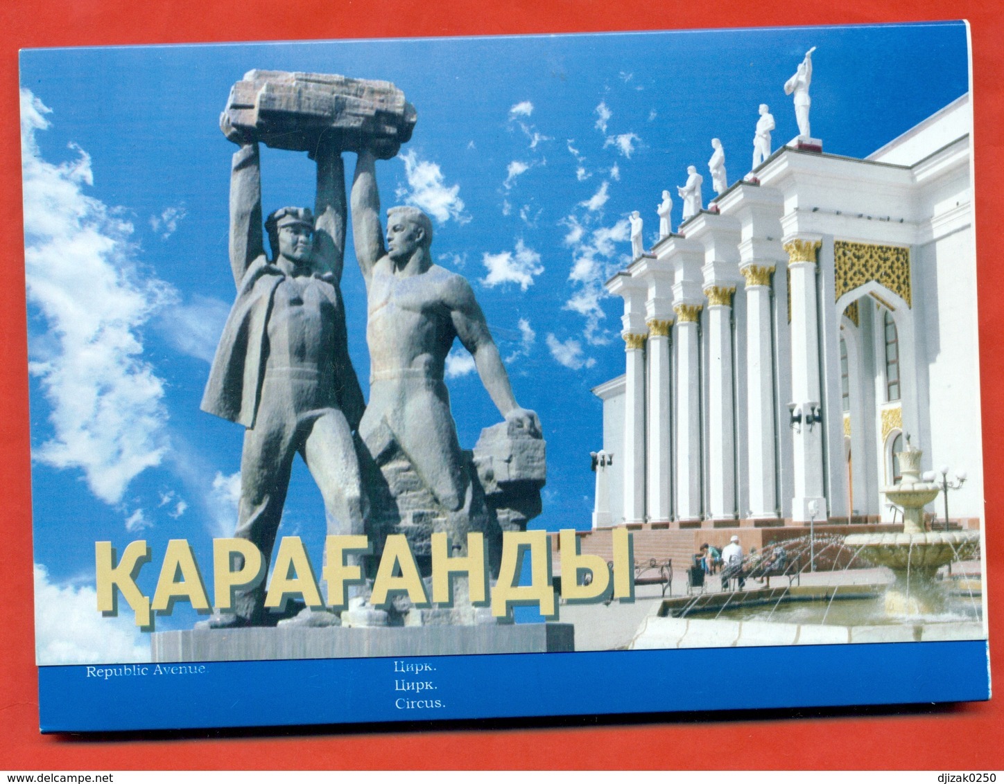 Kazakhstan 2018. A Set Of 18 Post Cards With Views Of Karaganda. - Kazakhstan