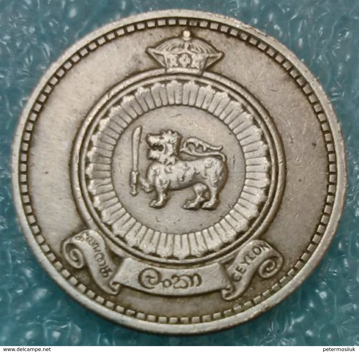 Ceylon 50 Cents, 1971 -0677 - Sri Lanka