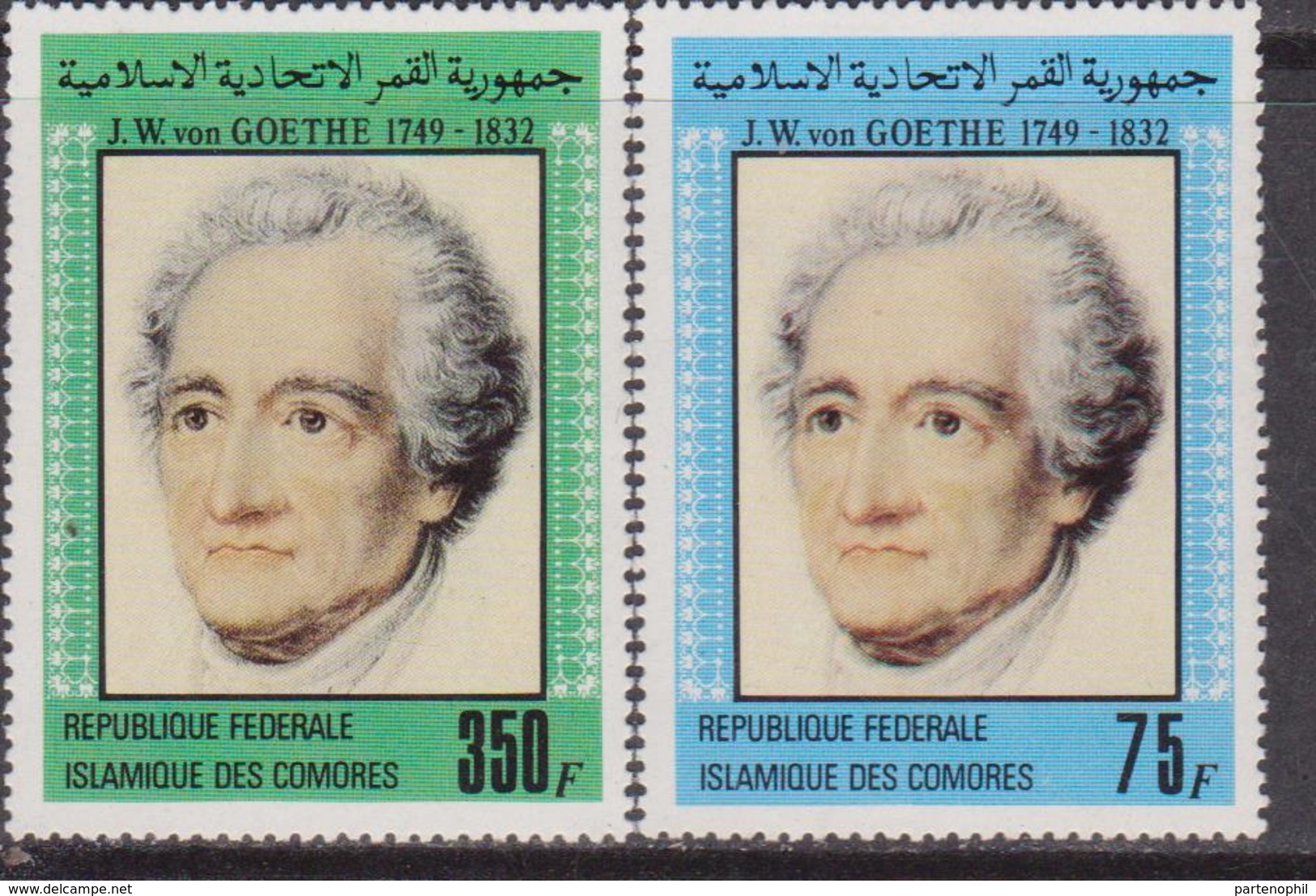 Comore 1982 - Goethe  Set MNH - Isole Comore (1975-...)