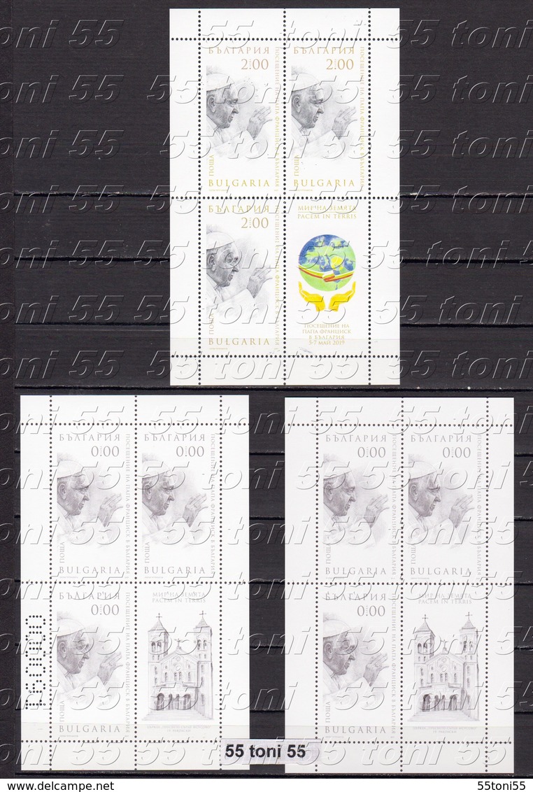 2019 Pope Franciscus Visit To Bulgaria  S/M-MNH + 2 S/S ((Nor.+paper+UV Missing Value) Bulgaria/Bulgarie - Nuovi