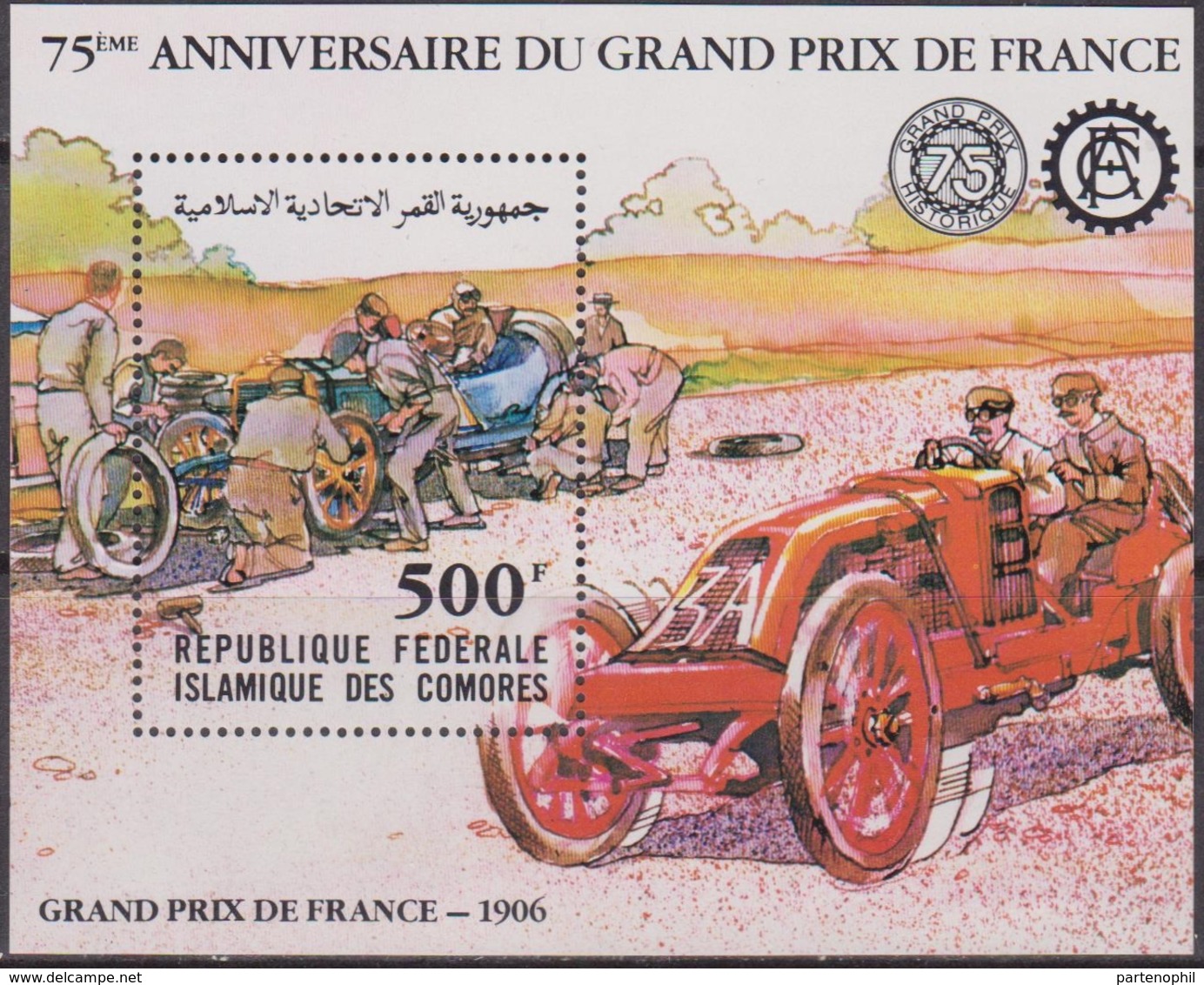Comore  - Grand Prix De France Cars Auto Sheet MNH - Isole Comore (1975-...)