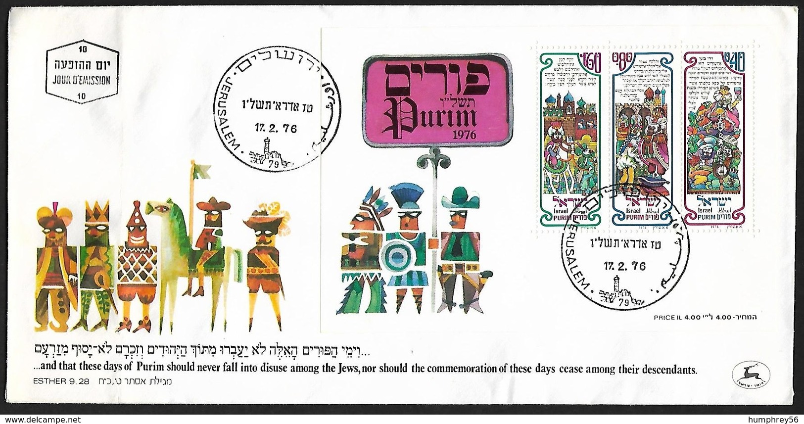 1976 - ISRAEL - FDC + Michel Block 14 [Purim] + JERUSALEM - FDC