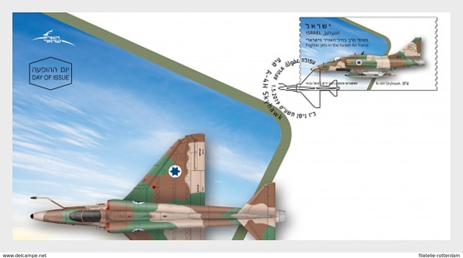 Israël / Israel - Postfris / MNH - FDC Gevechtsvliegtuigen 2019 - Ongebruikt (met Tabs)