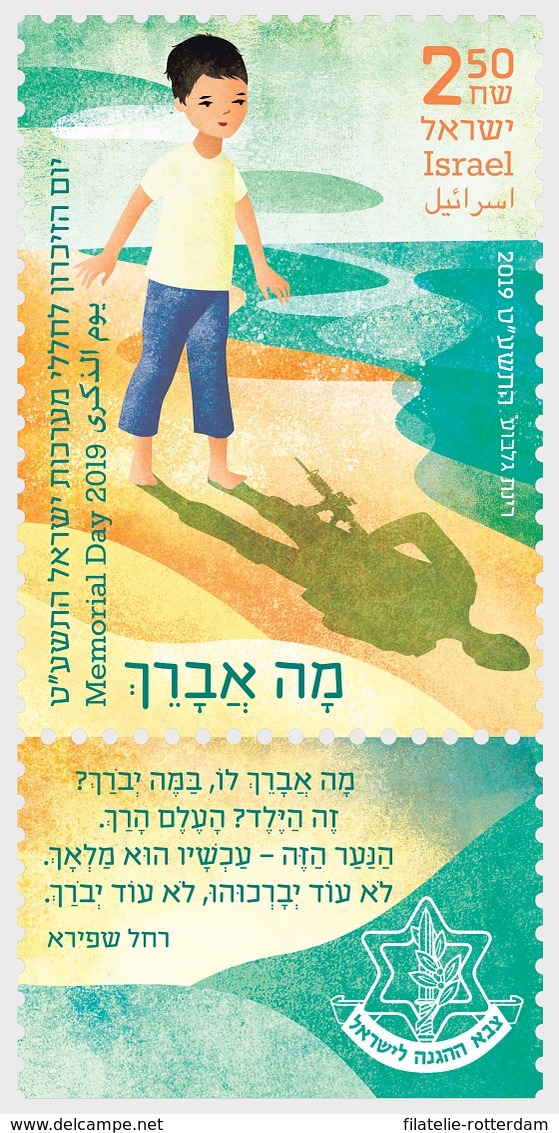 Israël / Israel - Postfris / MNH - Memorial Day 2019 - Nuevos (con Tab)