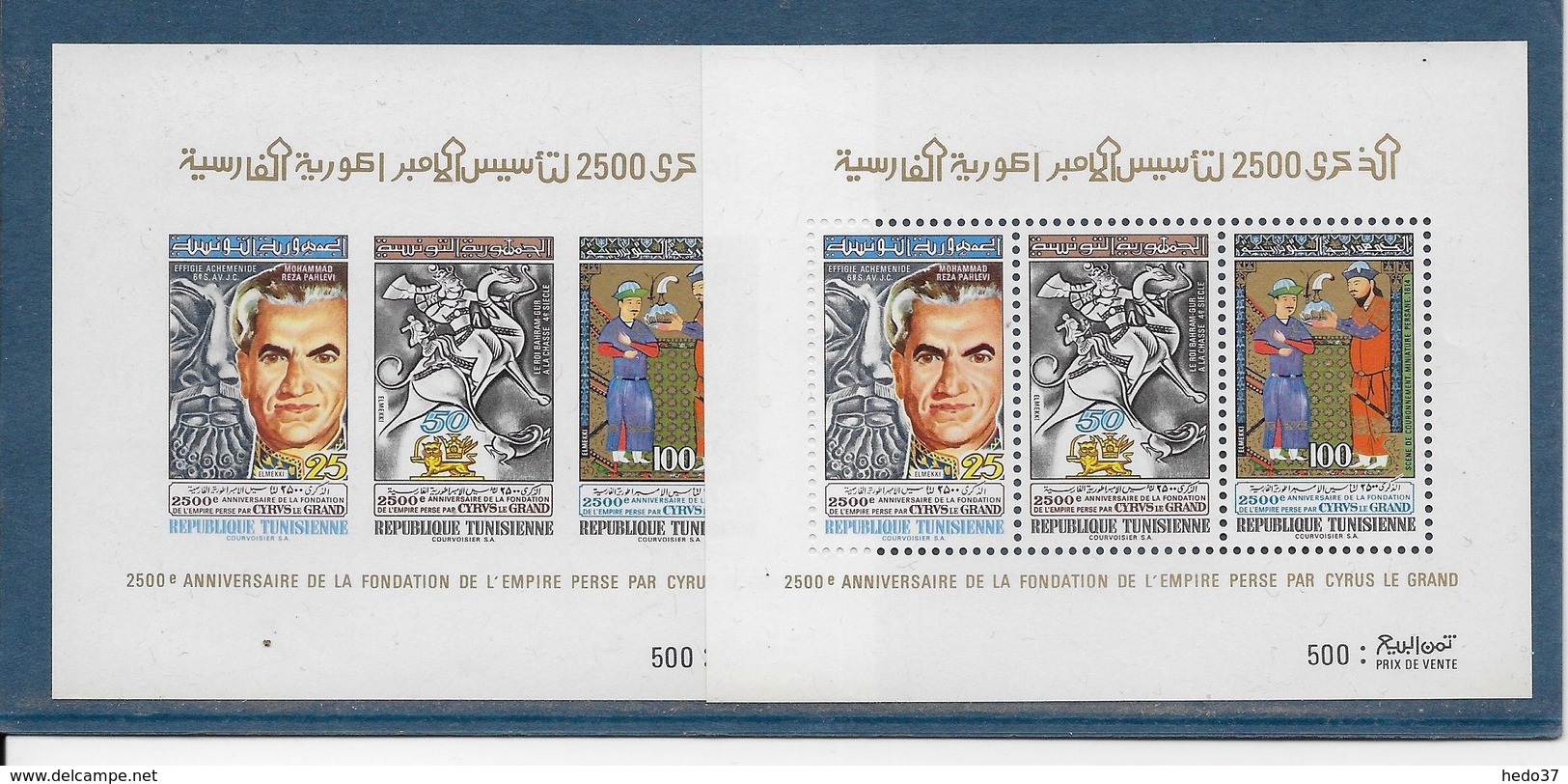 Tunisie Bloc Feuillet N°5 - Dentelé Et Non Dentelé - Neuf ** Sans Charnière - TB - Tunisie (1956-...)