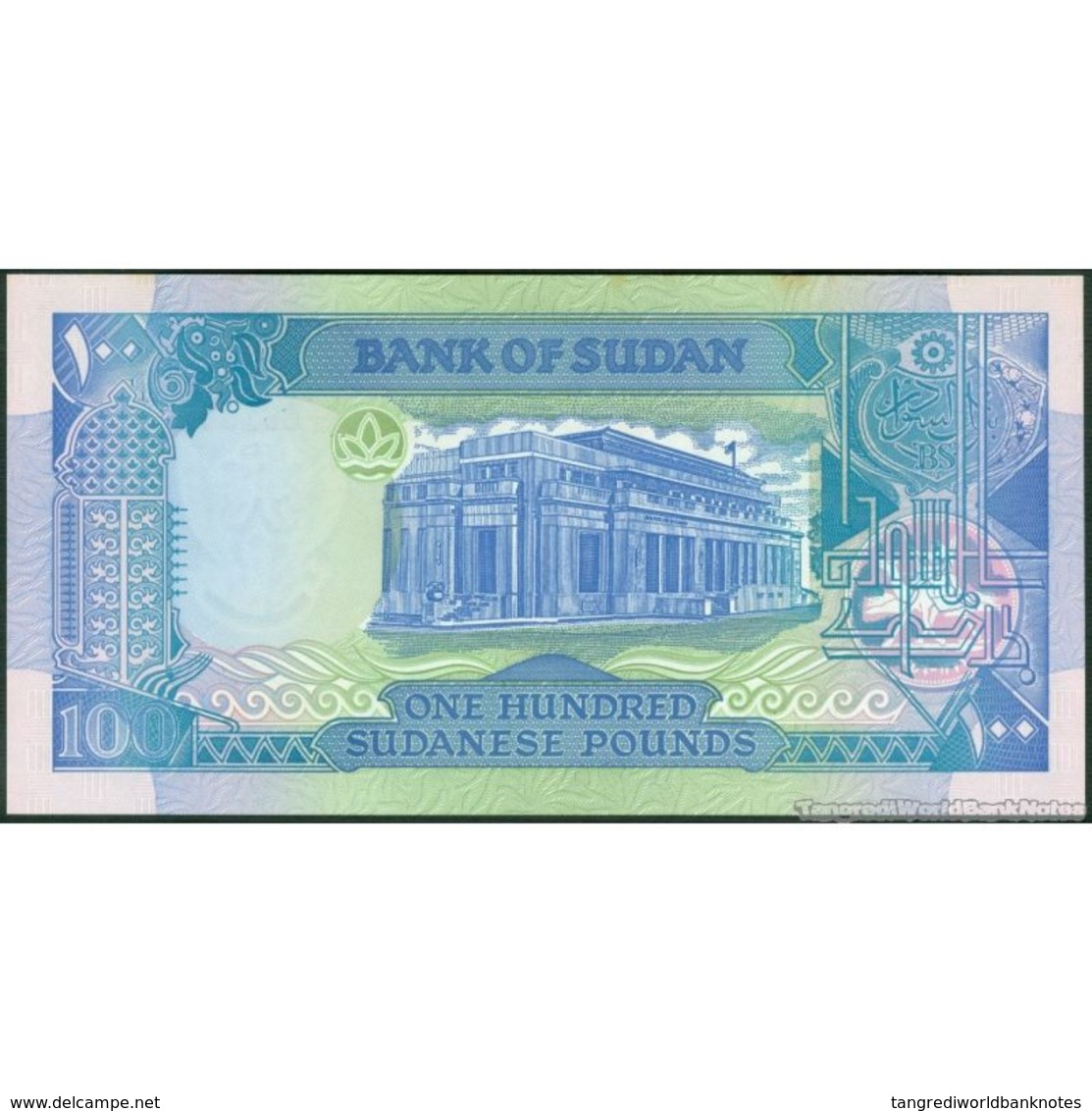 TWN - SUDAN 50b - 100 Pounds 1992 Series H/294﻿ UNC - Sudan