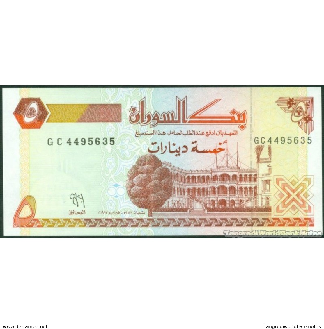 TWN - SUDAN 51a - 5 Dinars 1993 Prefix GC UNC - Sudan