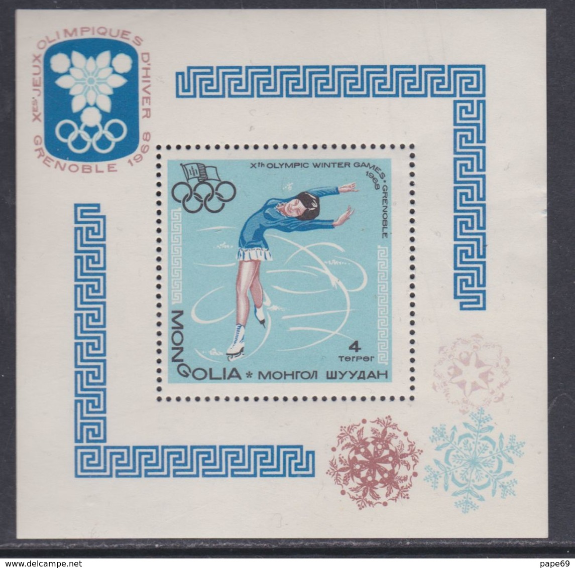 Mongolie BF N° 13 XX 10ème Jeux Olympiques D'hiver à Grenoble, Le Bloc Sans Charnière, TB - Mongolie