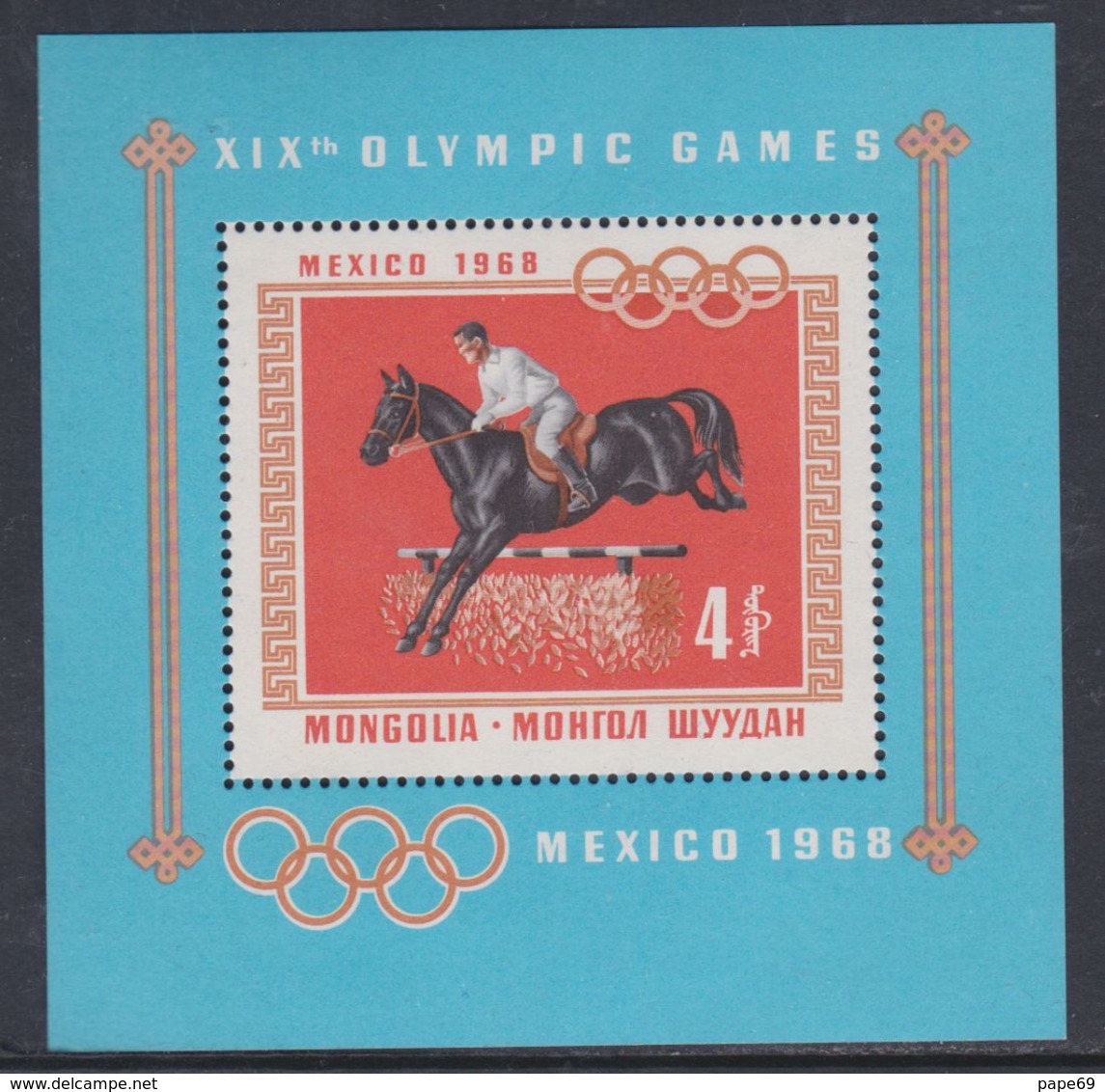 Mongolie BF N° 15 XX  Jeux Olympiques De Mexico, Le Bloc  Sans Charnière, TB - Mongolia