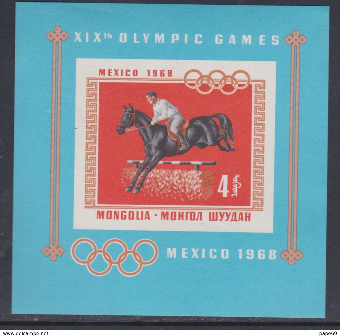 Mongolie BF N° 15 Nd XX  Jeux Olympiques De Mexico, Le Bloc Non Dentelé Sans Charnière, TB - Mongolie