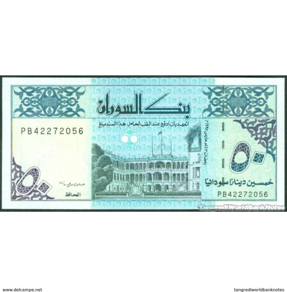 TWN - SUDAN 54d3 - 50 Dinars 1992 Prefix PB UNC - Sudan