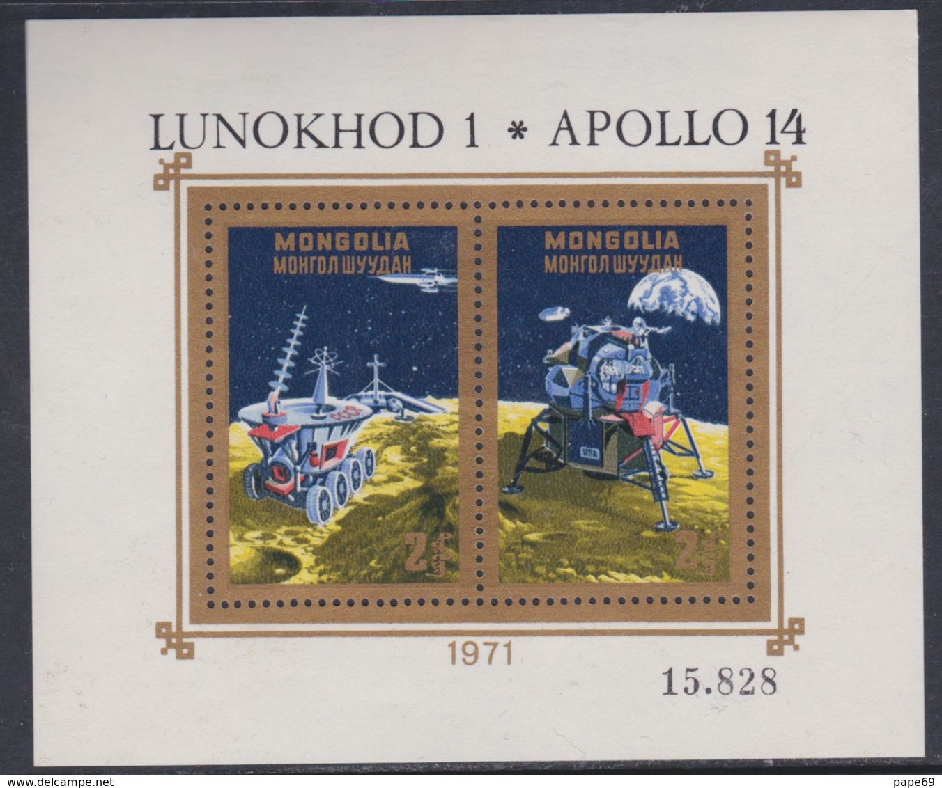 Mongolie BF N° 25 XX  Lunokhod I Et Apollo14, Le Bloc  Sans Charnière, TB - Mongolie