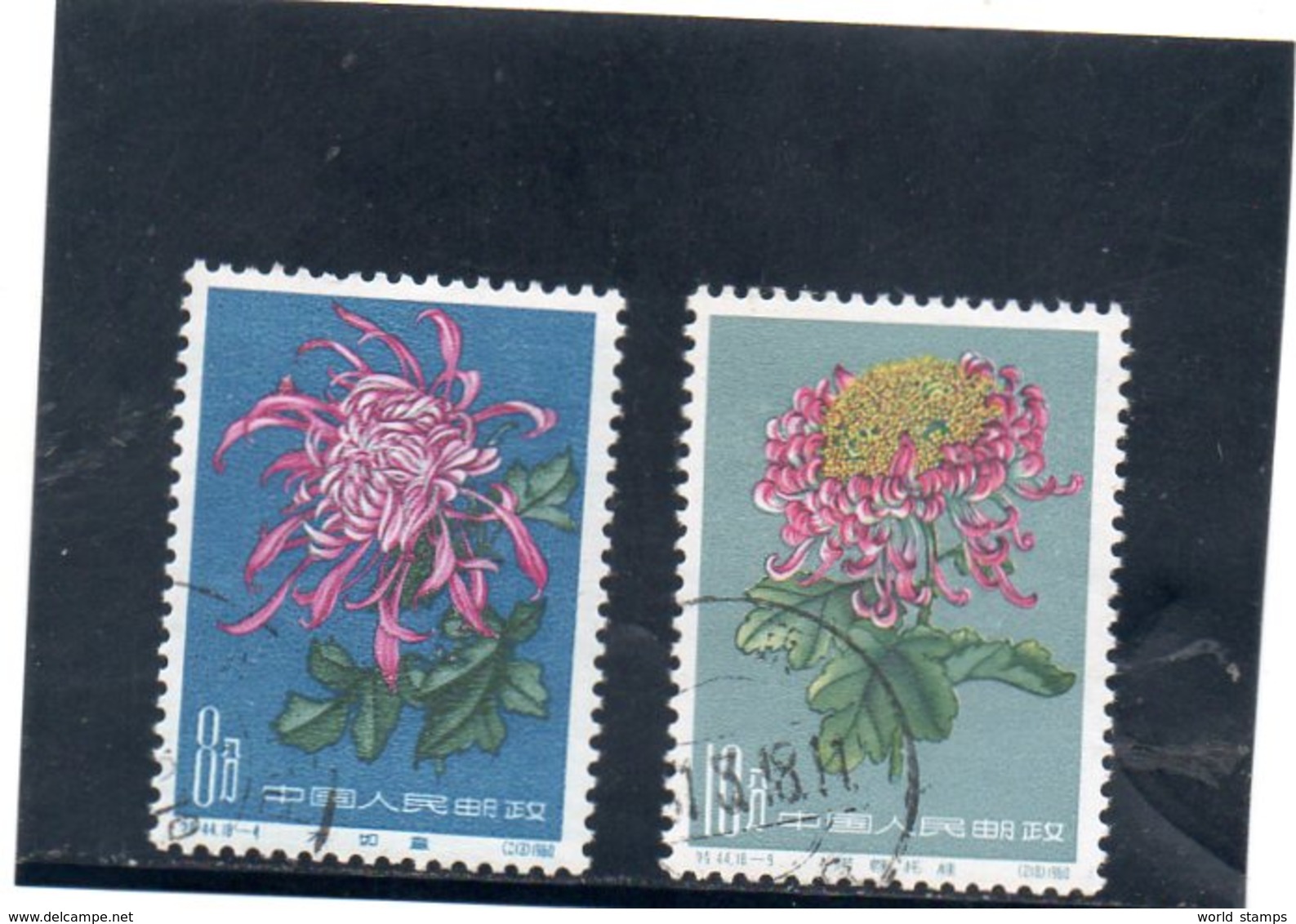 CHINE 1960 O - Used Stamps