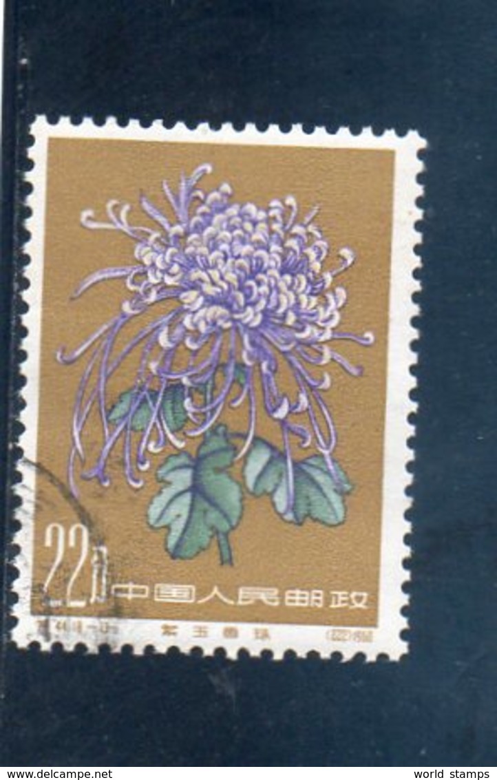 CHINE 1960 O - Used Stamps