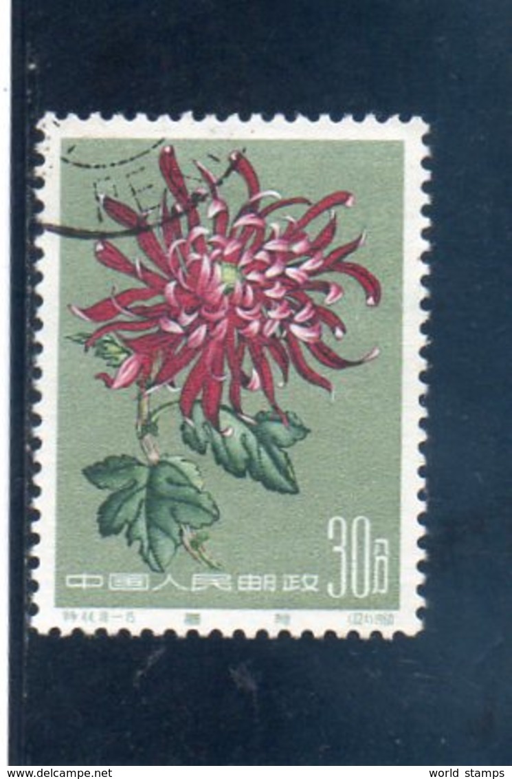 CHINE 1960 O - Used Stamps