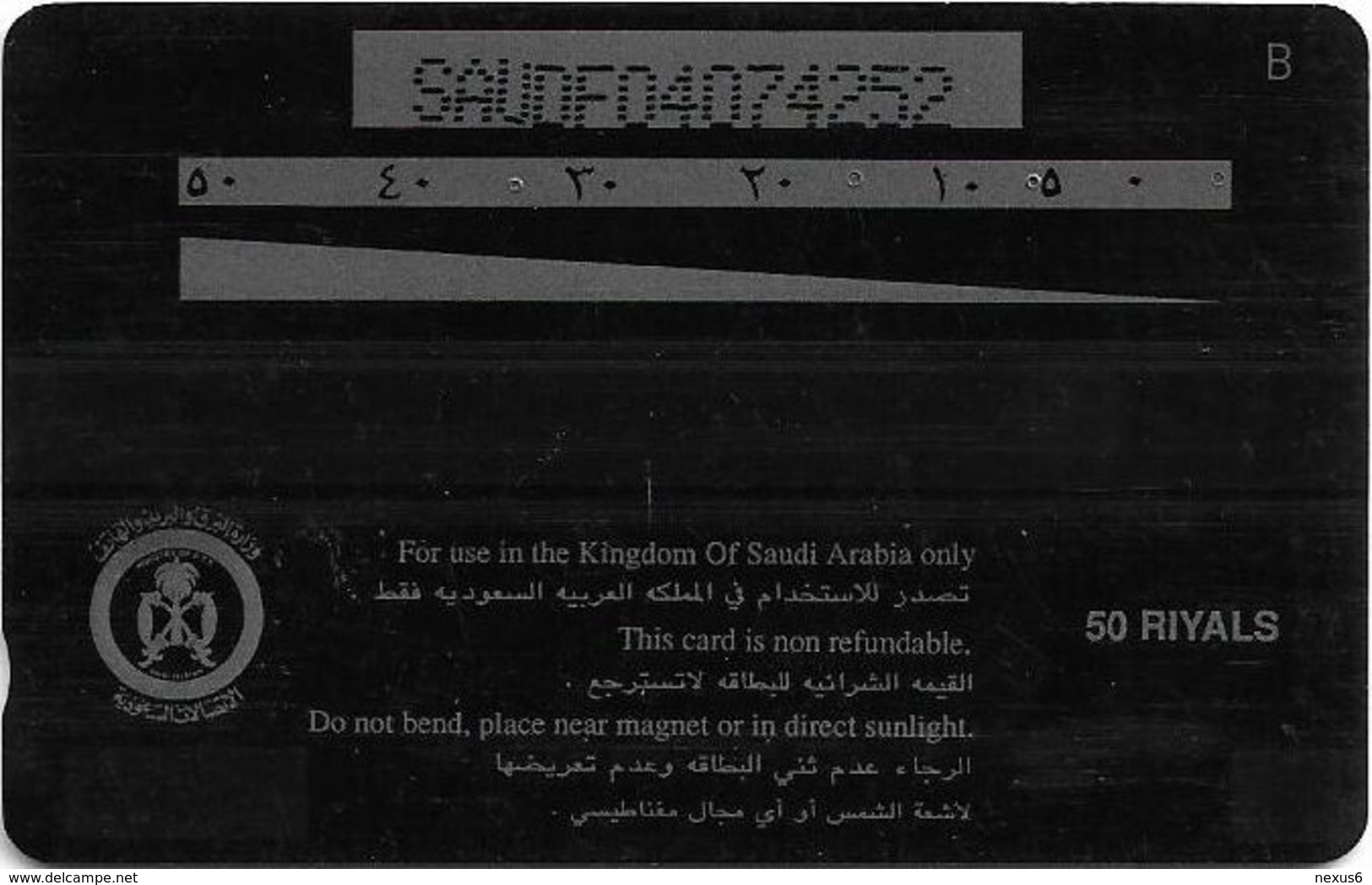 Saudi Arabia - Al Waseet Mobile Phones - SAUDF - 50Riyals, 1997, Used - Arabie Saoudite