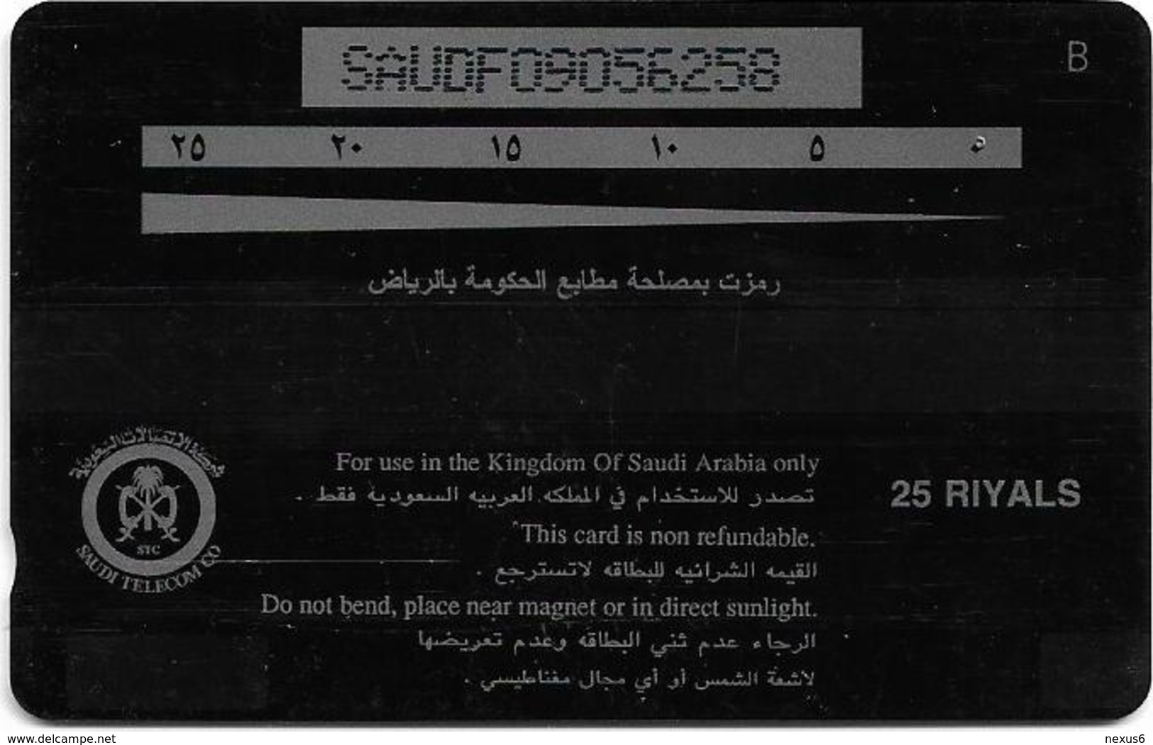 Saudi Arabia - Use Safety Belt - SAUDF - 25Riyals, 1998, Used - Arabie Saoudite