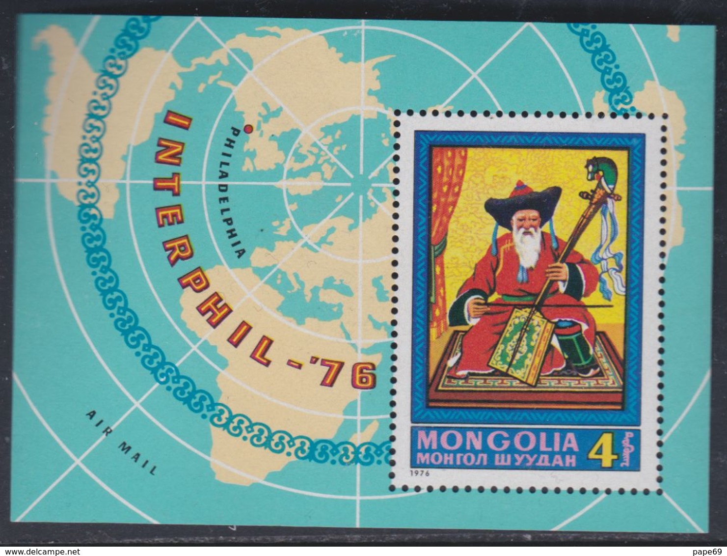 Mongolie BF N° 43 XX : "Interphil'76"., Le Bloc  Sans Charnière, TB - Mongolie