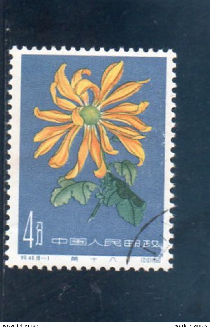 CHINE 1960 O - Used Stamps